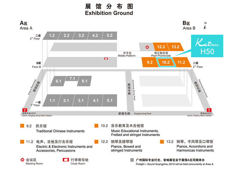 2019广州国际乐器展